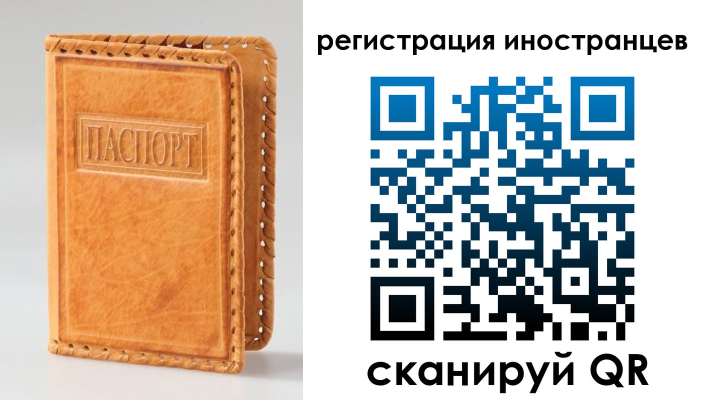 прописка поиск в Октябрьском