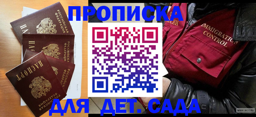 временная регистрация поиск в Октябрьском